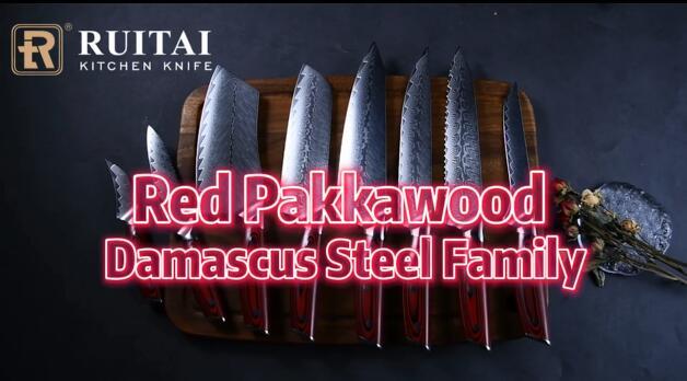 How Premium Damascus Knife Series with Pakkawood Handle.